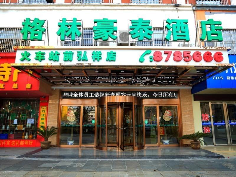 Greentree Inn Jiujiang Railway Station Business Hotel Exterior foto